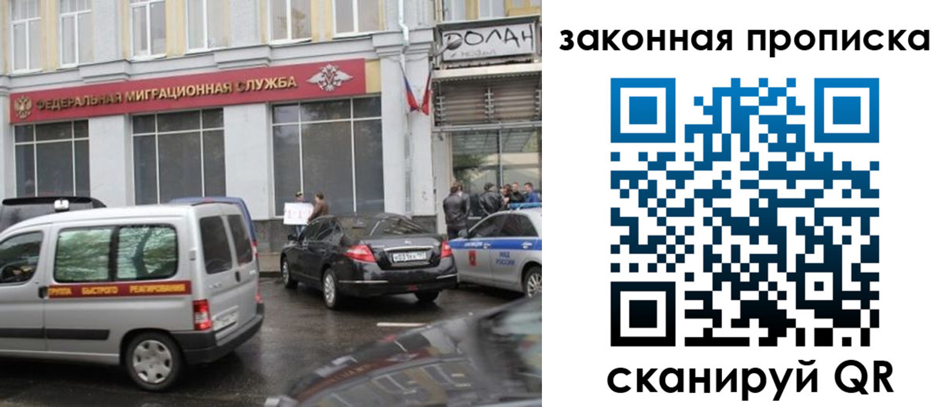 временная регистрация надежно в Липецке