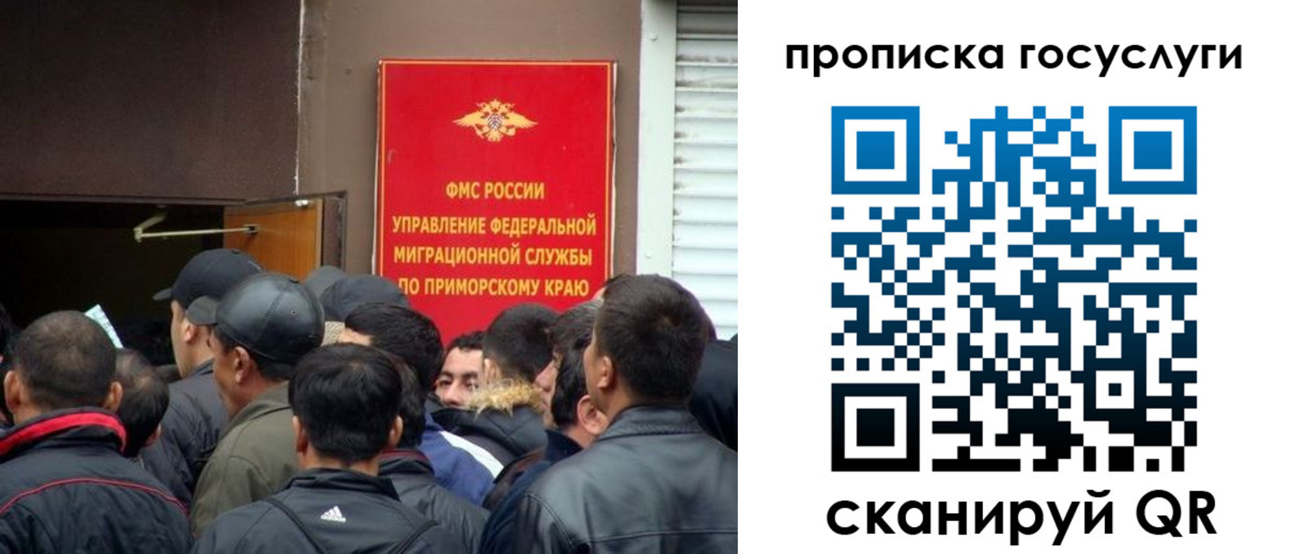прописка регистрация в Липецке