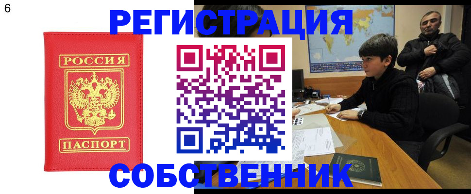 регистрация для школы в Липецке